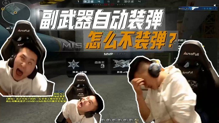 北部排位日记：副武器，你在干神魔？