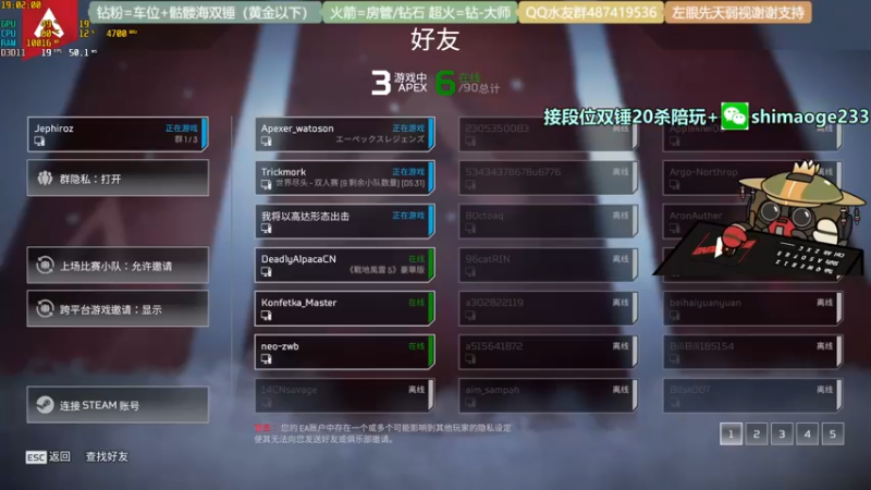 【2021-12-15 19点场】风神丷：从0单排不上猎杀删直播间！已钻石