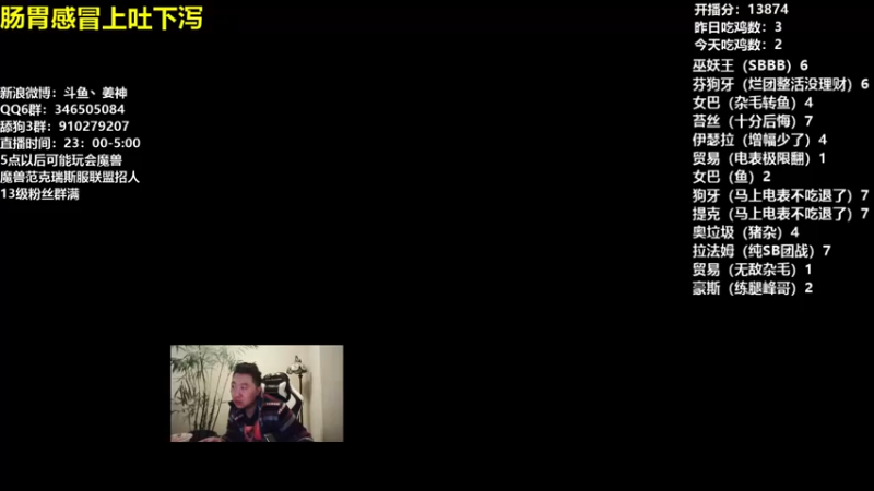 【2021-12-22 23点场】姜神丶：午夜小姜：激情午夜！