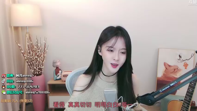 【2021-12-23 00点场】阿冷aleng丶：双倍亲密度三倍上限喔~~~