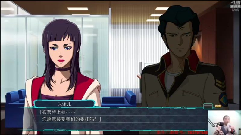 【2021-12-22 23点场】真虎龙王：机战：机战工30的DLC2更新了。