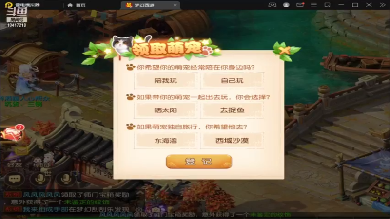 【2021-12-22 09点场】江南爸爸：江南爸爸的直播间