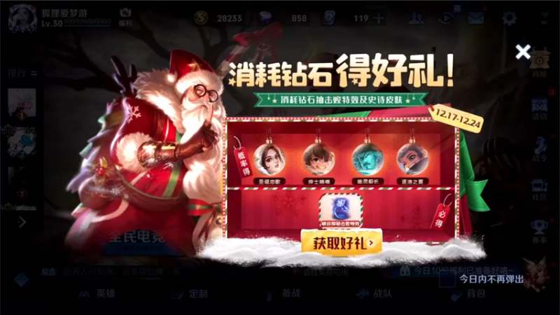 【2021-12-23 19点场】三炮zzz：三炮zzz。 1591803