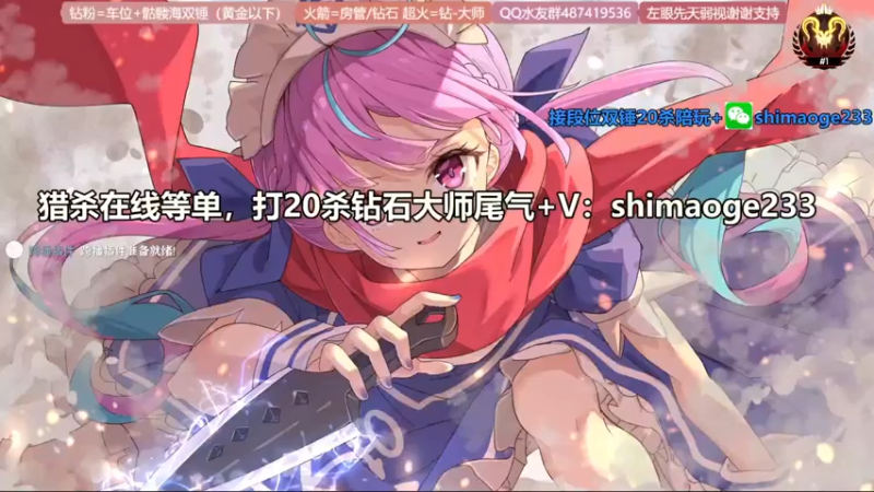 【2021-12-17 20点场】风神丷：从0单排不上猎杀删直播间！已钻石