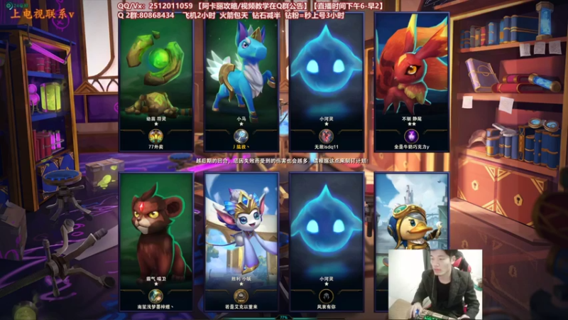 【2021-12-23 18点场】Akl托尼老师：世界顶尖阿卡丽：极致细节教学！