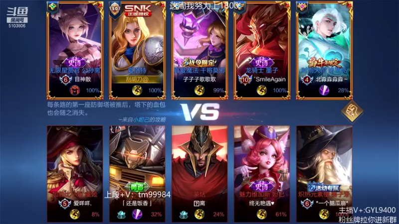 【2021-12-23 10点场】Fly高一刀：高一刀： 我可以打开局面