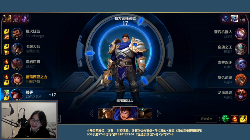 【LOL手游】主任5748的精彩时刻 20211223 00点场