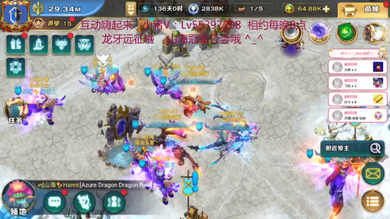 【2021-12-22 19点场】小猪呼噜a：龙牙远征啦 欧力给^_^