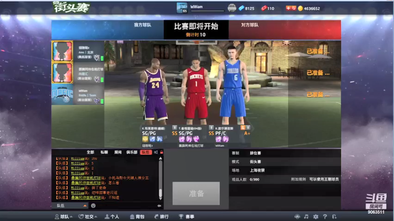 【2021-12-18 19点场】2k拉闸自建C：2k拉闸自建C的直播间