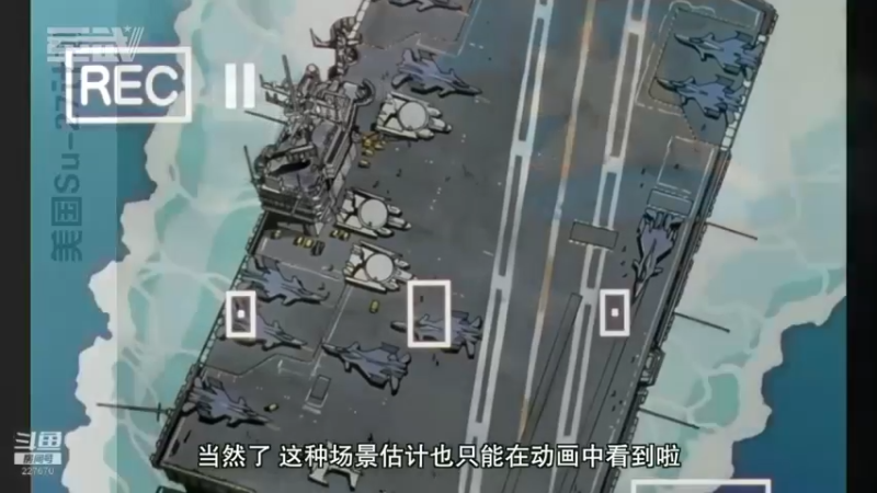 【2021-12-23 10点场】军武直播：亮刃朝鲜 中美曾经的巅峰对决