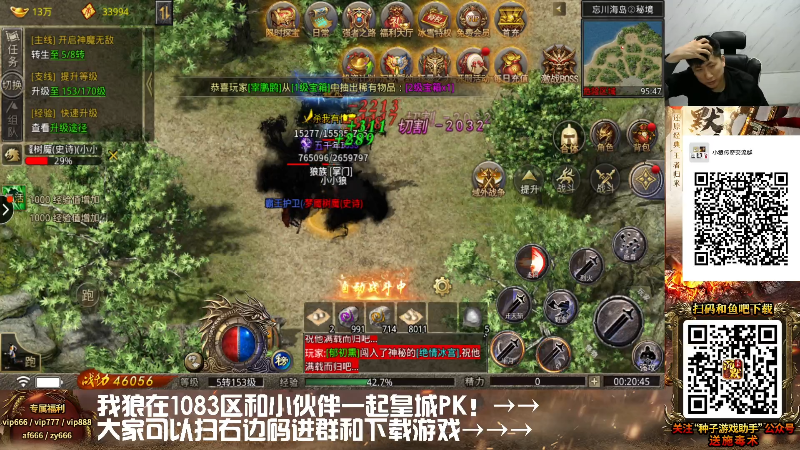 【格斗游戏】解说小狼的精彩时刻 20211223 00点场