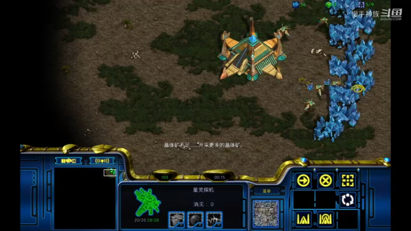 星际争霸pvp单x转3兵营打法