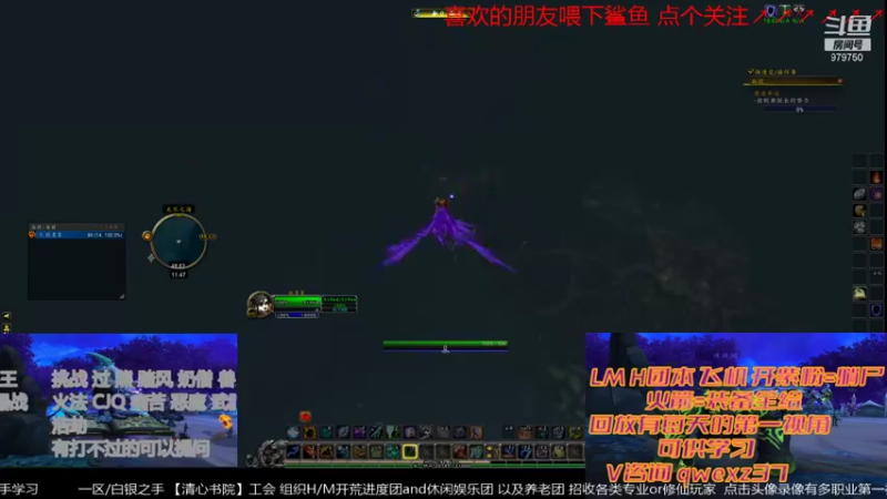 【2021-12-21 11点场】三凯1986：法典已出~20点LM H团本带新