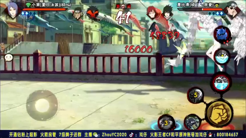 【2021-12-23 01点场】Kurozuka名超：火影终结者,娱乐上分,细节操作！