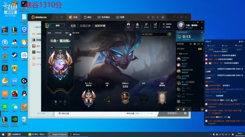 【2021-12-23 18点场】峡谷杀神酱油瓶：钻石乱杀教学！