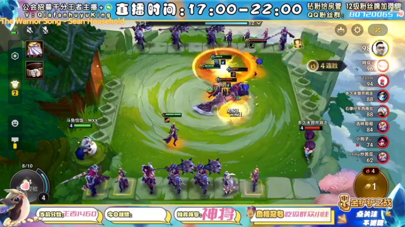 【2021-12-22 20点场】恰饭丶MXX：S1.5首个千分王者，神将天花板