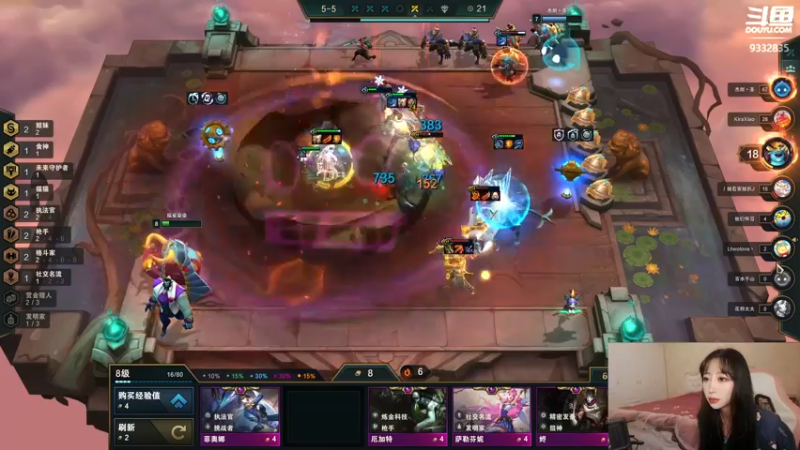 【2021-12-23 00点场】峡谷跳跳染：周三快乐~~！！✿ﾟ▽ﾟ)ノ