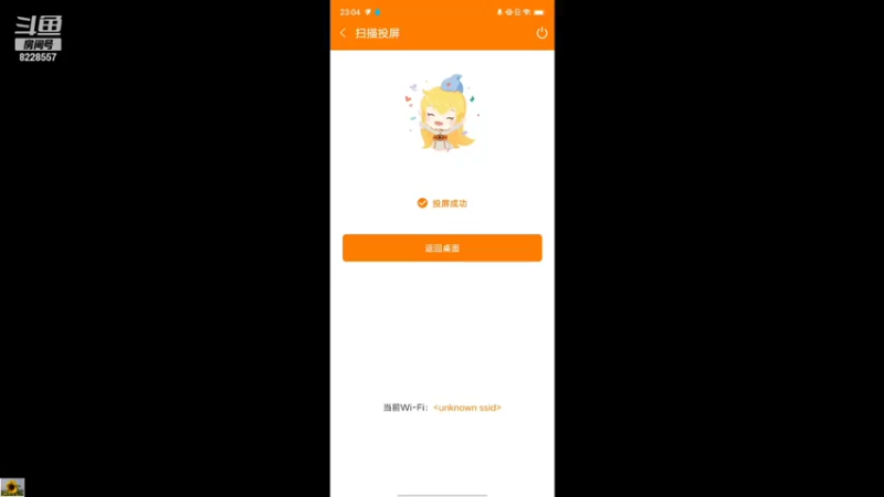 【2021-12-22 23点场】济南RW侠花云：无头骑士向日葵