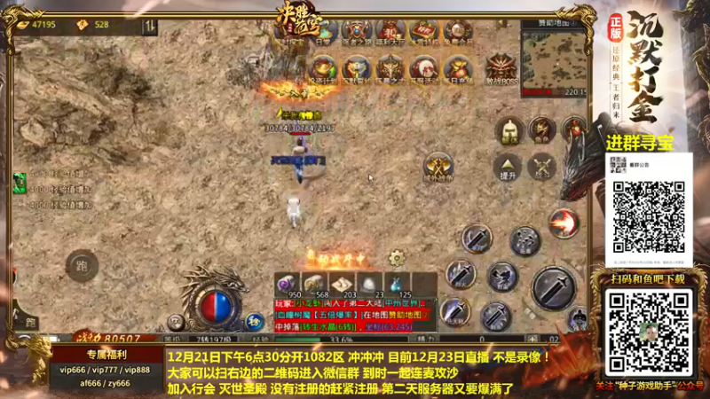 【2021-12-23 02点场】重庆辉輝：晚上好 直播了！