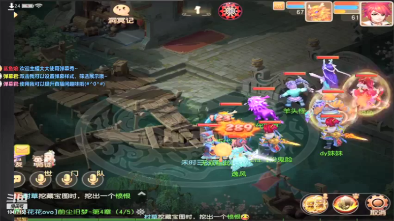 【2021-12-21 13点场】乌没偻妹：新手开播233
