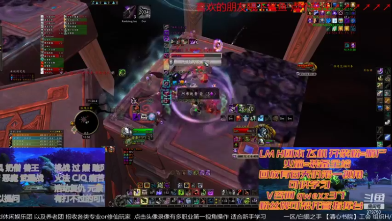 【2021-12-22 22点场】三凯1986：法典已出~20点LM H团本带新