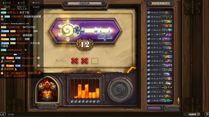 12-23三轮战士挑战3