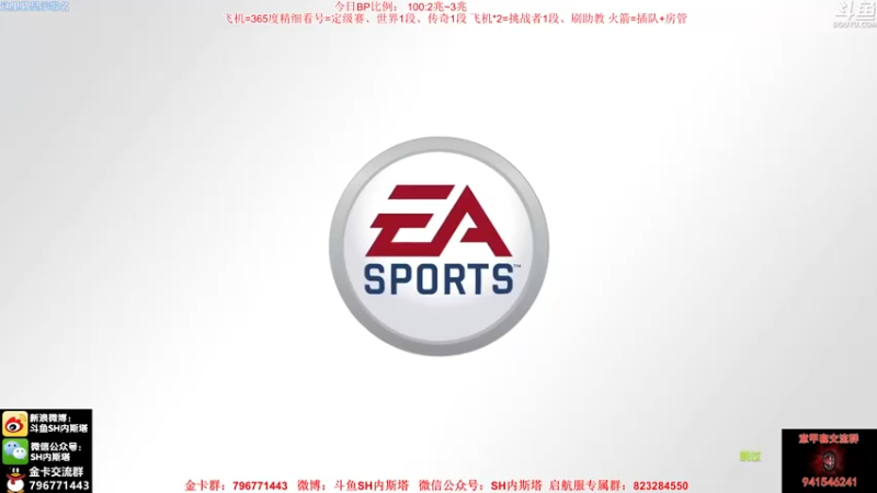 【2021-12-23 09点场】SH内斯塔：内斯塔~OL4排位~开卡、看号~