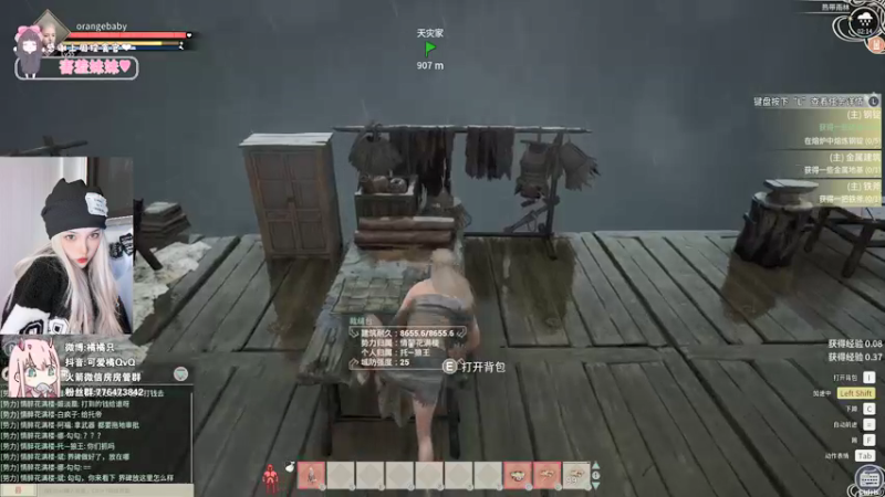 【2021-12-22 02点场】可爱橘QvQ：橘：你你你要rap吗