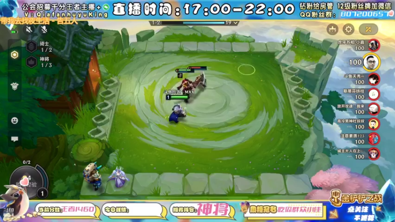 【2021-12-21 21点场】恰饭丶MXX：S1.5首个千分王者，神将天花板