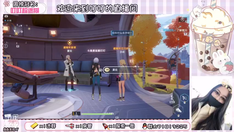 【2021-12-16 11点场】麦丽素叮叮：宝宝巴士发车啦OvO~
