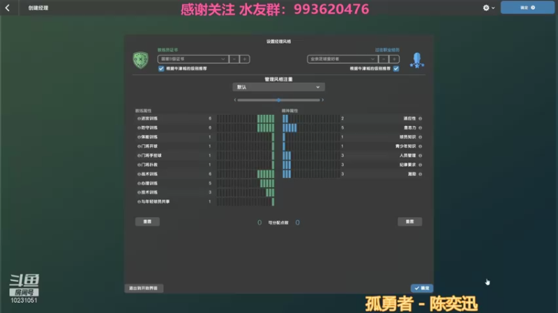 【2021-12-23 14点场】WXY19丶：牛津城教父