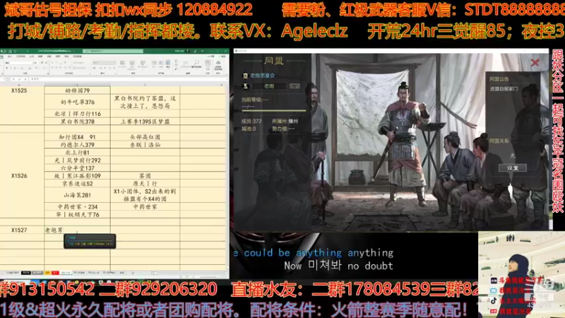 【2021-12-23 16点场】我就是泡菜：今天四点有分区，之前先关注焦点战