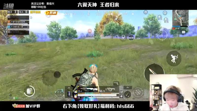 【2021-12-22 21点场】Dy花老湿：【二指巅峰】我回来了！