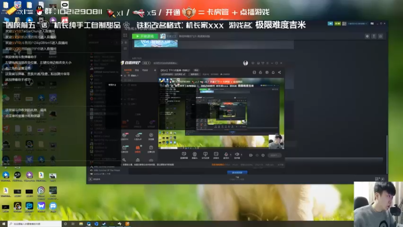 【2021-12-23 15点场】机长YG：【机长】天使之王高清直播中！！