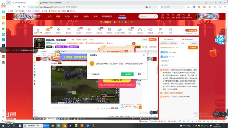 【2021-12-23 02点场】生命本无名8：康复训练，继续加油！~~