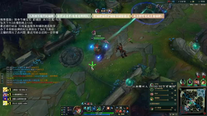 【2021-12-23 00点场】天才辅助杨小杨：软辅硬辅输出辅 只要是辅助这里都有教