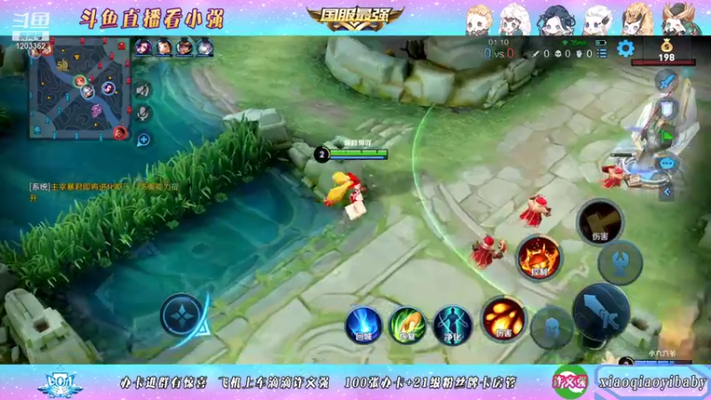 【2021-12-23 09点场】BOA小强：全能国服 进来学技术