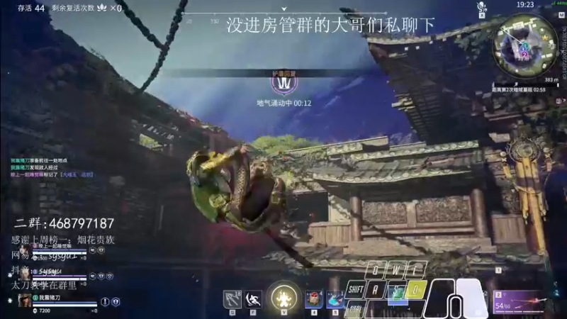 【2021-12-23 01点场】sysyu：劫杯死亡A组摸鱼！