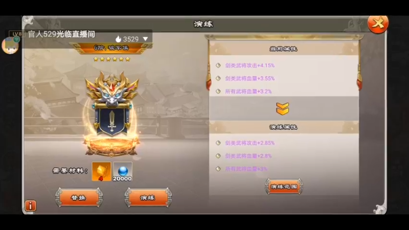 【2021-12-19 00点场】凯丶逍遥行：君临天下！遁甲流！国战，团战！巅峰！群雄