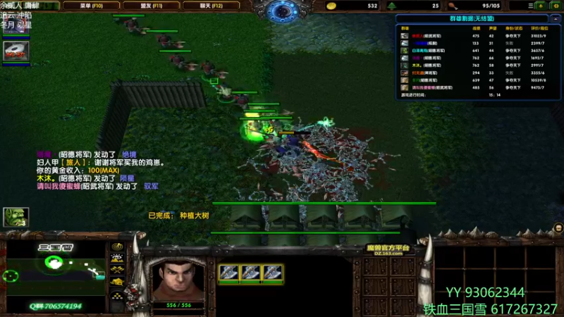 【2021-12-22 22点场】余贰人：3：三国雪