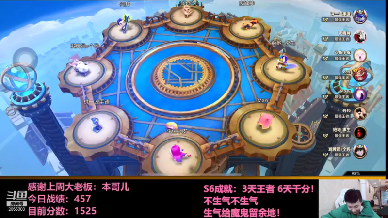 【2021-12-23 17点场】NB丶条皮兄弟：小皮：1525开冲！！