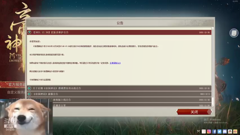 【2021-12-20 08点场】彡里亖昂乄：津门子弟浑身上下都是肝