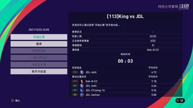 CTAC 小组赛 KING vs JDL