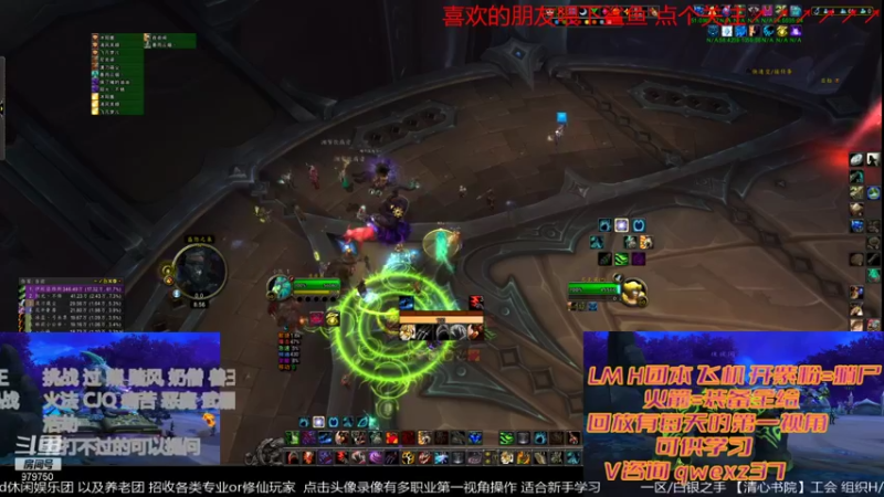 【2021-12-19 20点场】三凯1986：法典已出~20点LM H团本带新