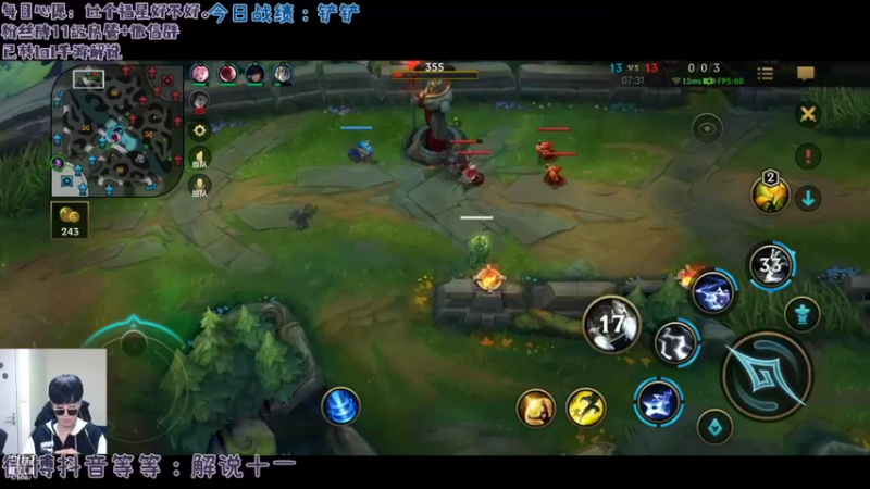 【2021-12-22 23点场】解说十一：解说十一：看看爆爆