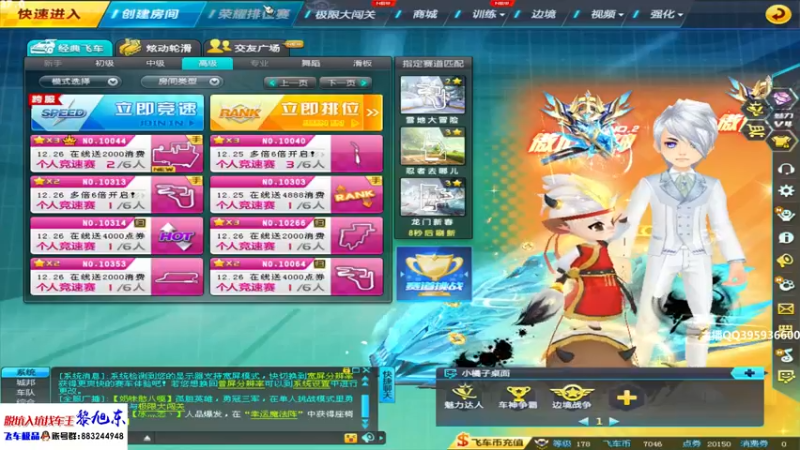 【2021-12-22 18点场】BN丶谭伟仪：4700分排位极限上分！