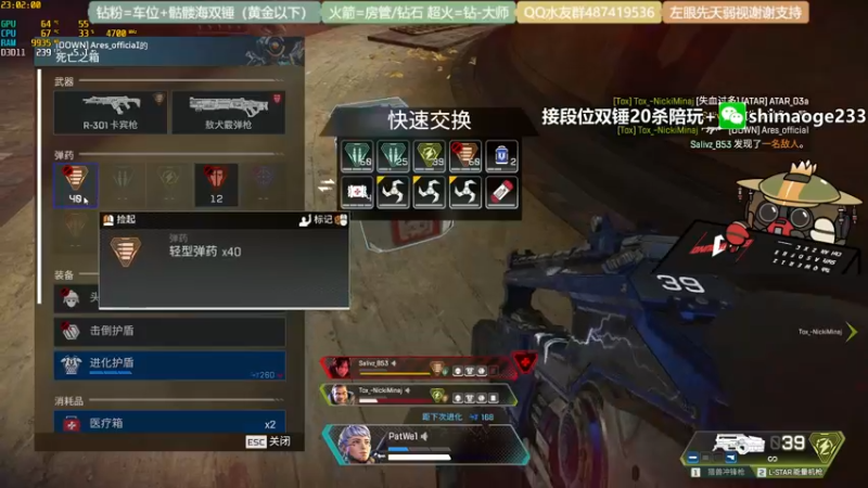 【2021-12-15 23点场】风神丷：从0单排不上猎杀删直播间！已钻石