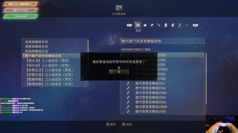 【2021-12-19 12点场】大黑单机：【真不一定播啥】一月中旬前乱打 67