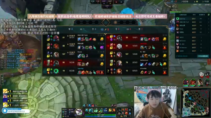 【2021-12-19 20点场】天才辅助杨小杨：我不唱声嘶力竭的情歌 6052941