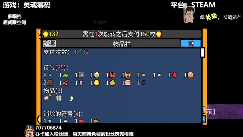 【2021-12-22 00点场】疯狂续命：超阈限空间 视觉脑洞~